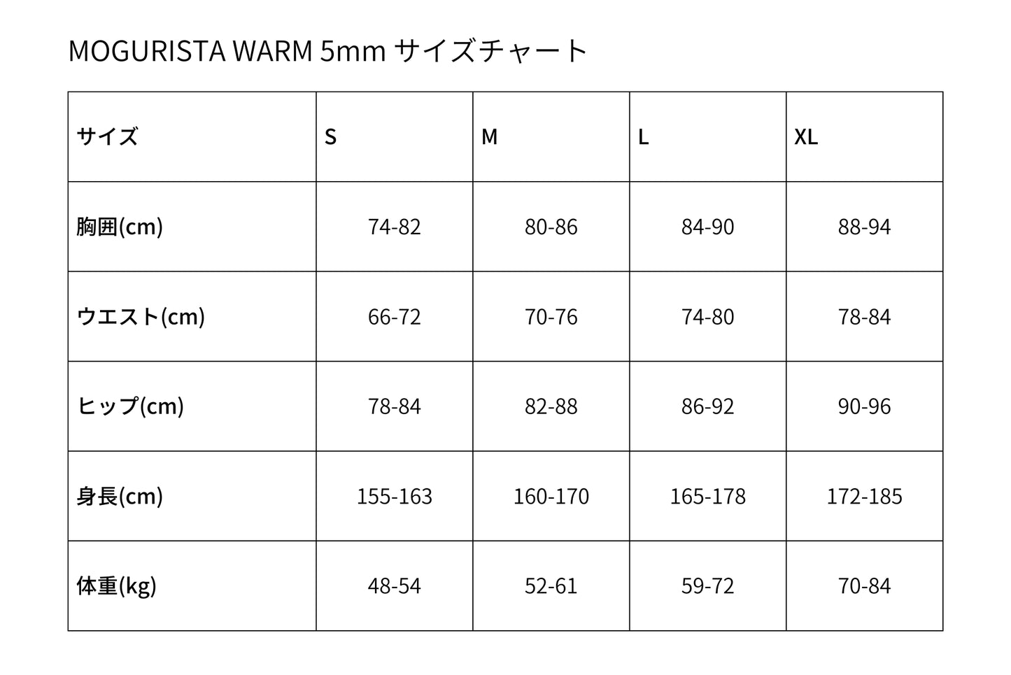 MOGURISTA WARM
