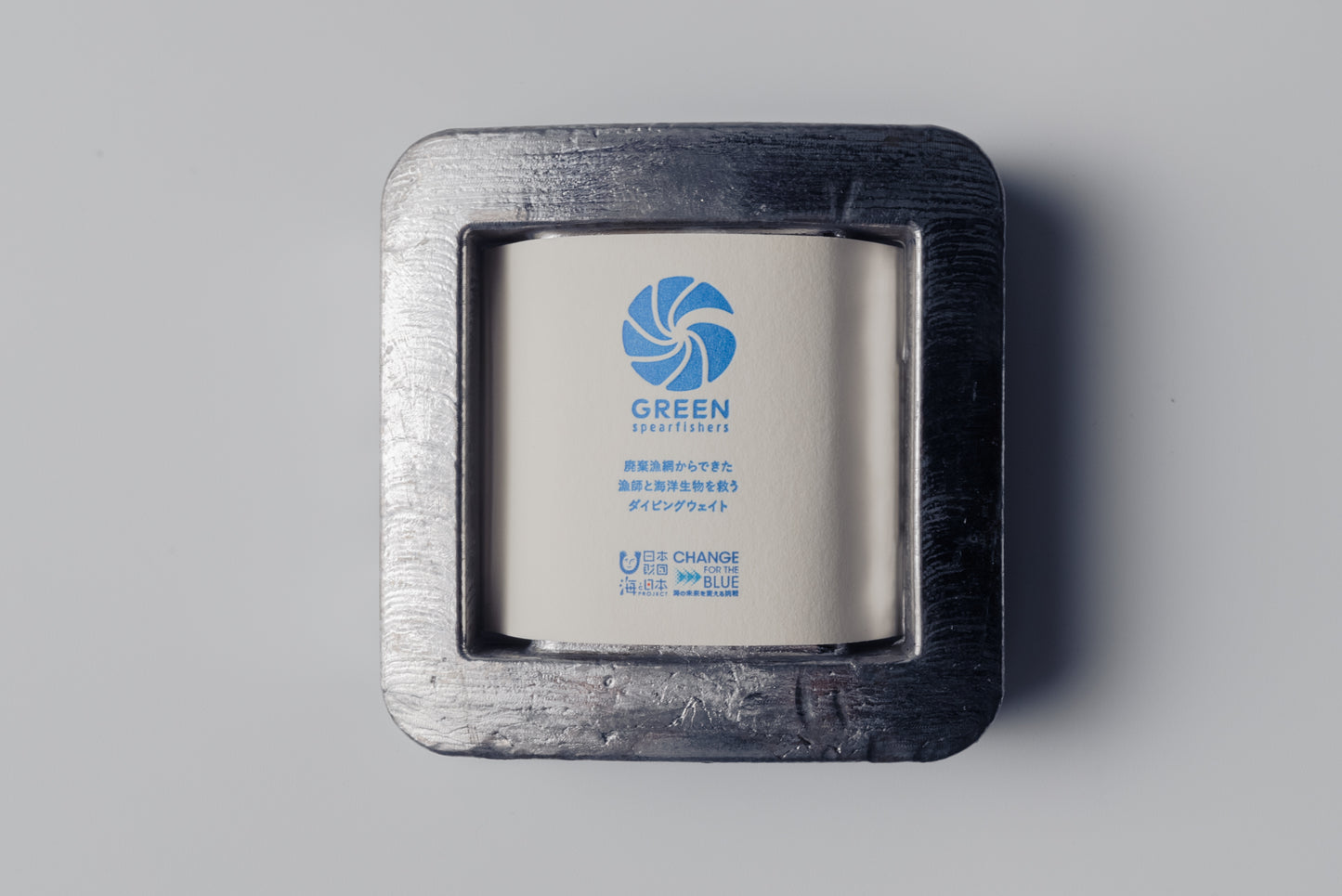 GREENspearfishers ダイビングウエイト 950g
