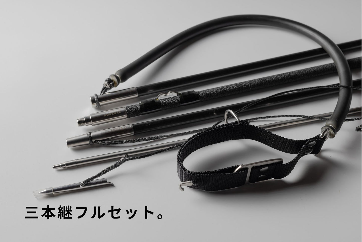 SMART PRO2 フルセット