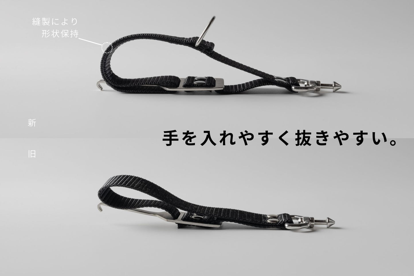 ハンドストラップ2