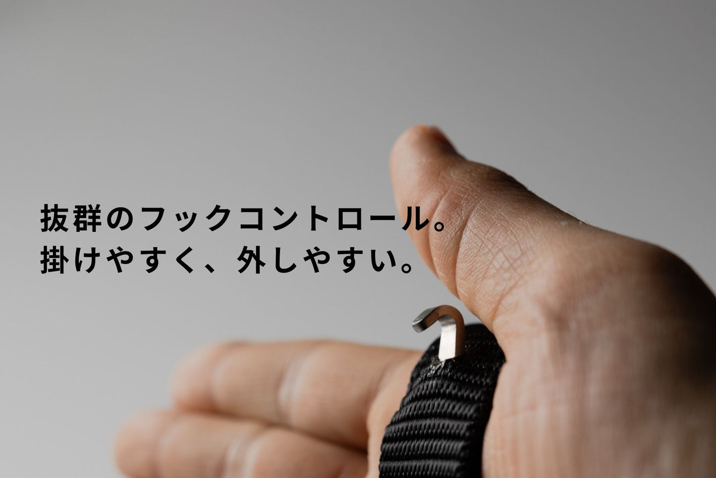 ハンドストラップ2