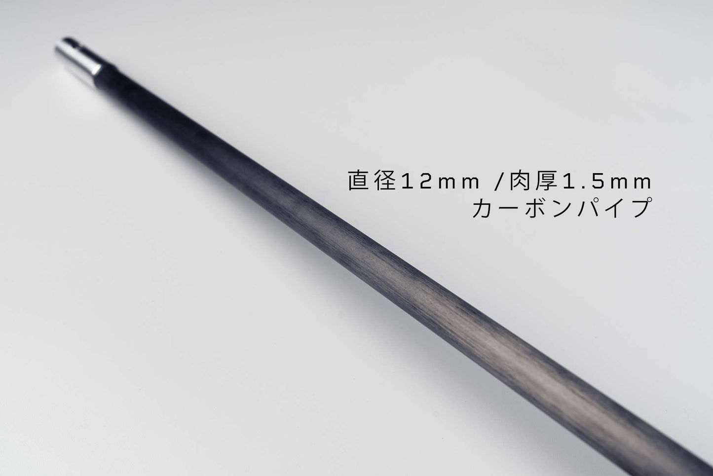 LITE スリップチップセット