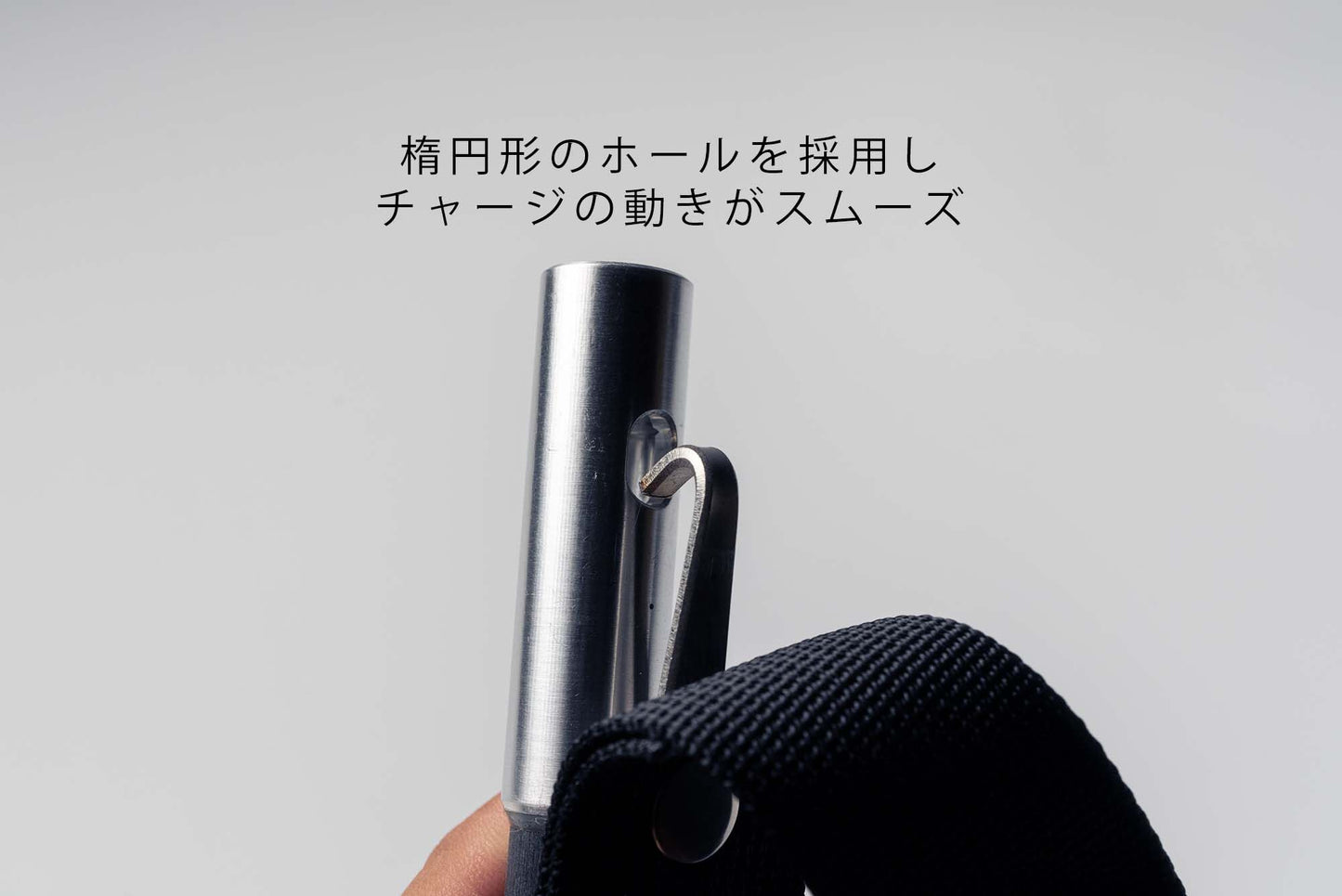 LITE スリップチップセット