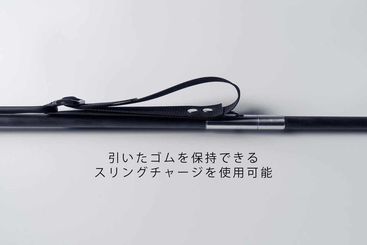 LITE スリップチップセット