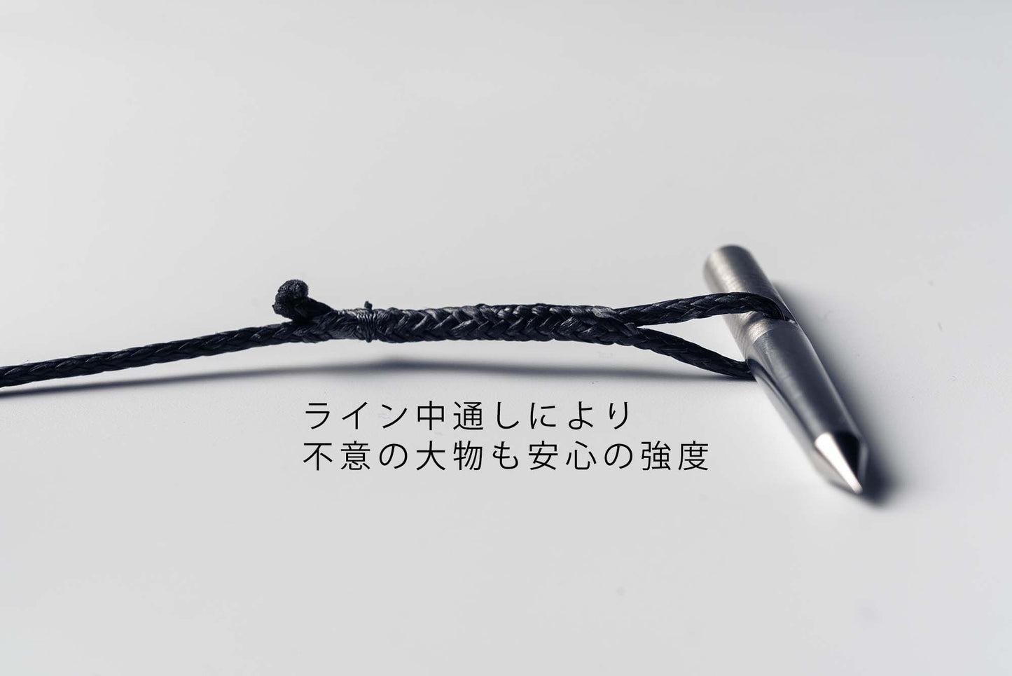 LITE スリップチップセット