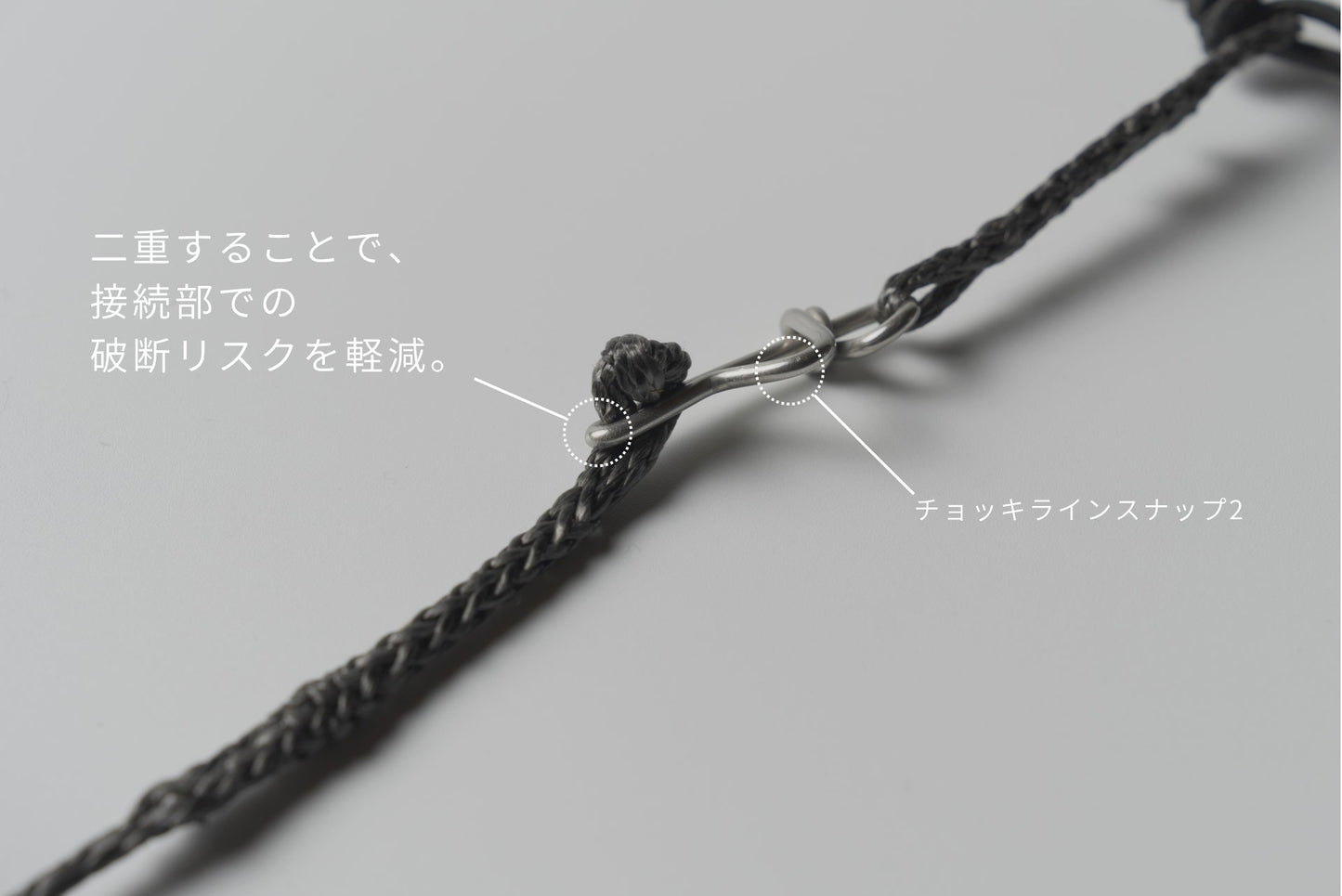 チョッキ銛先 スタンダード