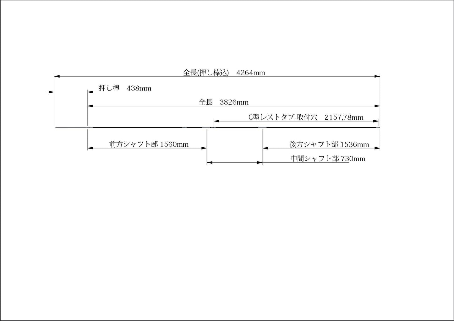 SMART PRO フルセット